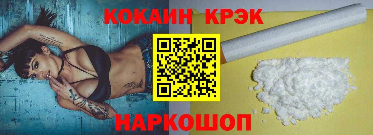 COCAIN Колумбийский Асино