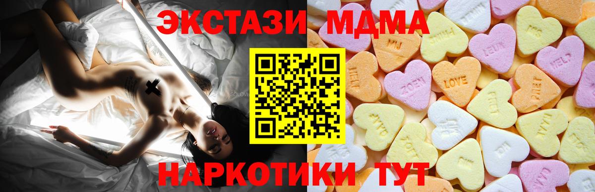 Канабис Асино