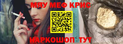 индика Бийск