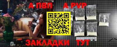 метадон Беслан