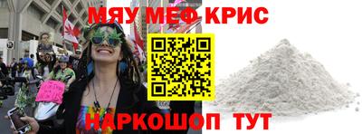метадон Беслан