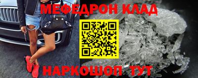 индика Бийск