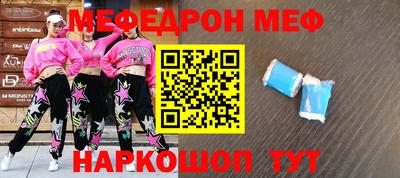 индика Бийск