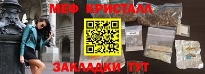 индика Бийск