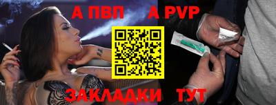 метадон Беслан