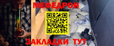 индика Бийск