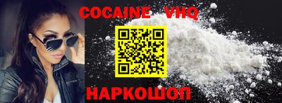 каннабис Берёзовский