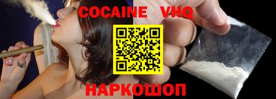 каннабис Берёзовский