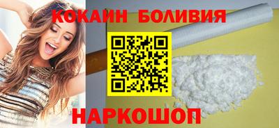 индика Бийск