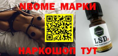метадон Беслан