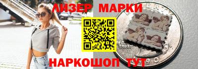 индика Бийск