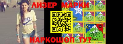 каннабис Берёзовский