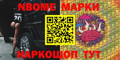 каннабис Берёзовский