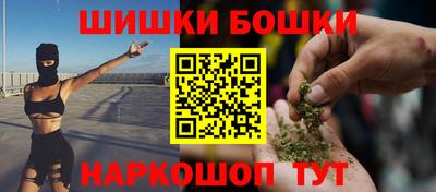 каннабис Берёзовский
