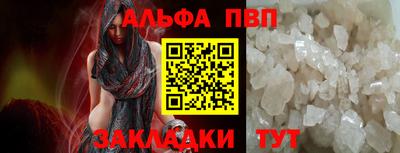 каннабис Берёзовский