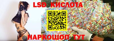 индика Бийск
