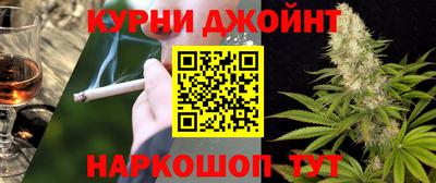каннабис Берёзовский