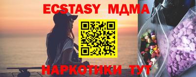 метадон Беслан