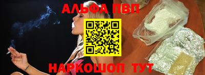 каннабис Берёзовский