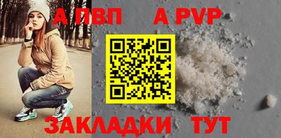 метадон Беслан