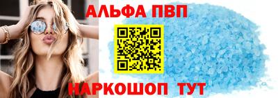 индика Бийск