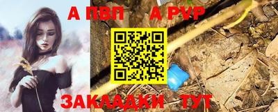 метадон Беслан