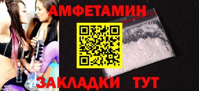 индика Бийск