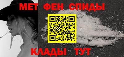 индика Бийск