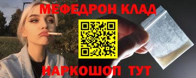 индика Бийск