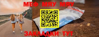 индика Бийск