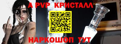 индика Бийск