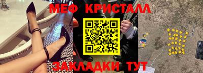 каннабис Берёзовский