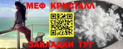 индика Бийск