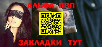 метадон Беслан