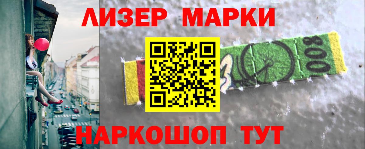ЛСД экстази кислота  LSD-25 экстази кислота  Асино  Вход с VPN 