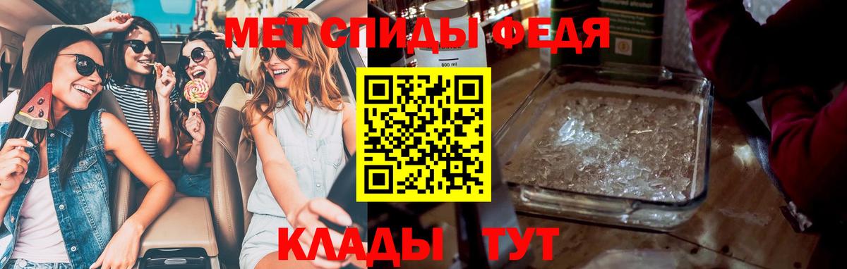 МЕТАМФЕТАМИН витя  Вход с VPN  Асино  МЕТАМФЕТАМИН витя 