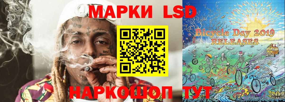 Наркотические марки 1,5мг  Вход с VPN  Марки NBOMe  Асино 